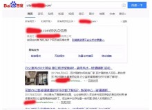运城玻璃隔断厂上线三月百度收录